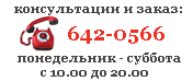 �������� ������� - ���������� �������